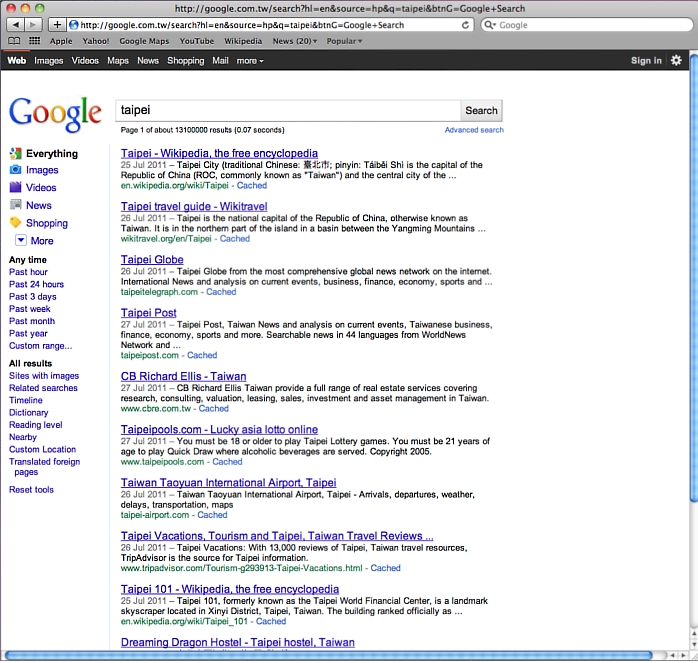 trojan_bash_qhost_wb_google_tw_infected_system_searches.jpg