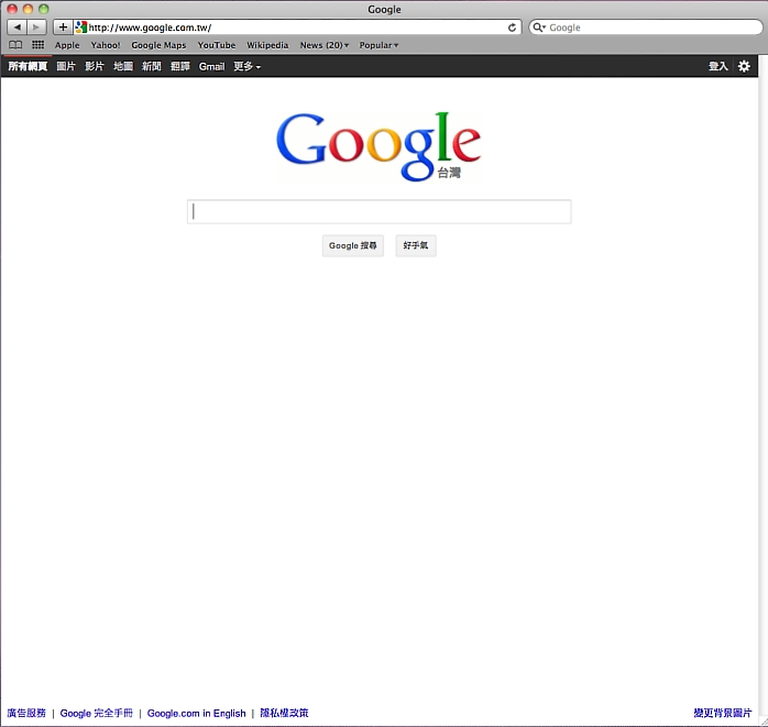 trojan_bash_qhost_wb_google_tw_clean.jpg