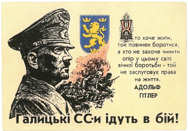 Ukraincy-SS.jpg