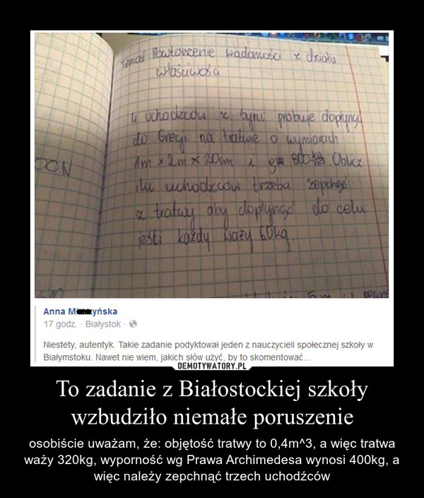 1447147439_694pus_600.jpg